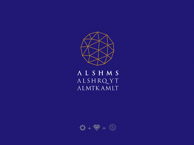 Alshams branding design logo design