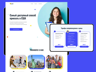 Landing page for a language school app branding design english figma landing language school ui web webdesign