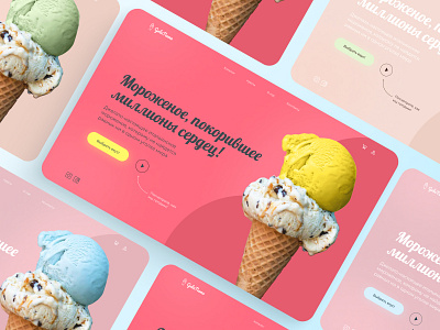 Variants design of first screen of a website app branding cafe design fastfood figma ice cream landing menu ui web webdesign