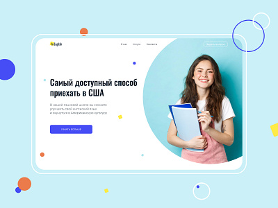 Landing page for a language school app branding design english figma landing language school school ui web webdesign