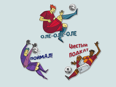 PLAY COOL - 1 artwork design football illustration illustrator sticker stickers telegram vector illustration