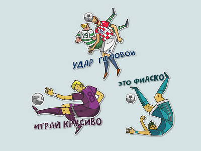 PLAY COOL - 2 artwork design football illustration illustrator sticker design stickers telegram