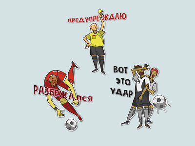PLAY COOL - 3 artwork cartoon design football illustration illustrator sticker stickers telegram vector illustration
