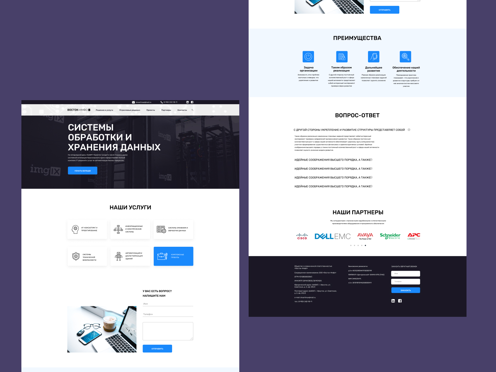 Landing Page Восток Инфо by Станислав Козел on Dribbble