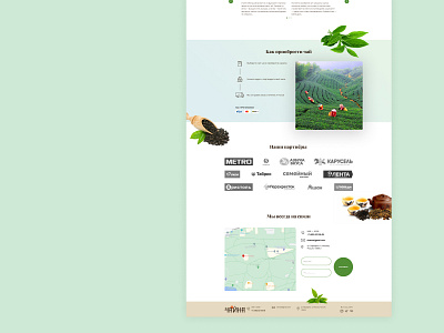 Landing Page for Tea shop #3