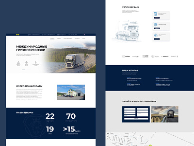 Corporative site for Logistic company