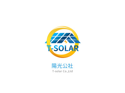 陽光公社 T-Solar design graphic green energy illustration logo solar energy solar panel