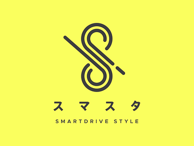 The logo of SMARTDRIVE STYLE inhousedesign logo logo design