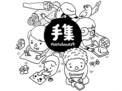 手集 - Handmart cute handmade handmart illustration ink mart mono poster