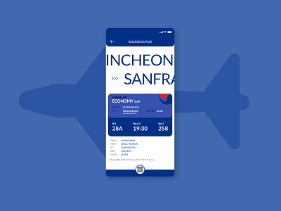 DailyUI024 Boarding Pass