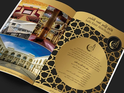 Abdelhamid Ben Badis Mosque Booklet booklet mosque print printdesign vector