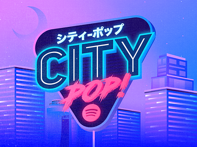 City Pop | Spotify Playlist 80s building city flat illustration isometric japan japanese lettering music neon playlists pop retro sign spotify typography vector vintage