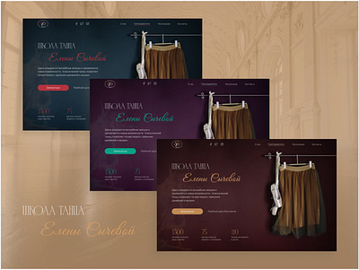 Design concept of the main screen. School of dance. concept dance school design main screen ui ux