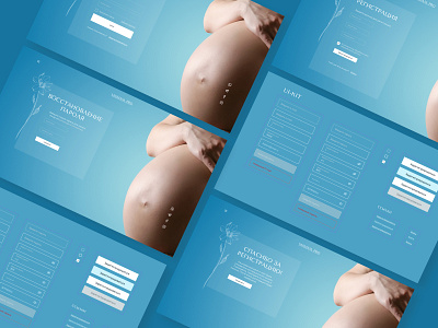 Форма регистрации concept design registration forms ui ui kit ux беременные форма регистрации школа для беременных