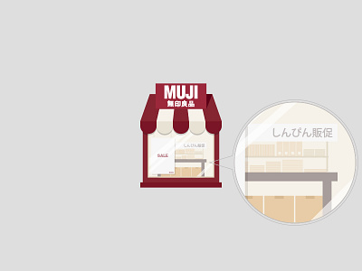 MUJI