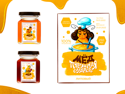 honey label design 2d animal art artwork bee branding cartoon characrer character design creative design digital digital art digital illustration graphic design honey illustration lettering mascot packaging