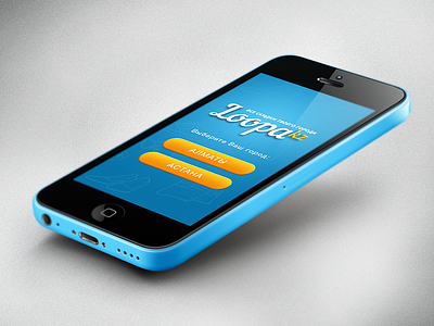 Splash page for "Loopa" (responsive) buttons iphone responsive site splash