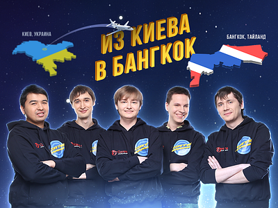 Header for tour.hon.garena.ru