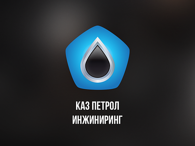 Logo for Kaz Petrol Engineering 2d logo oil petrol