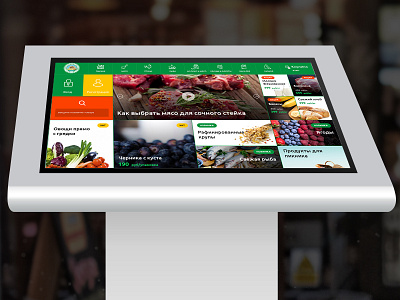 Online food market for interactive monitors interactive monitors online market