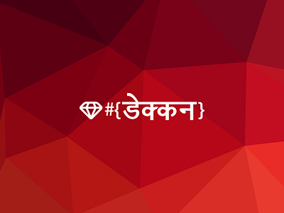 Logo For Deccan RubyConf 2014 - Pune,India