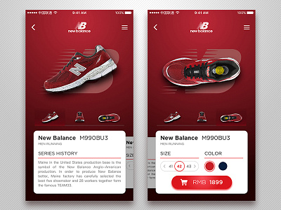 Mobile APP_NewBalance990