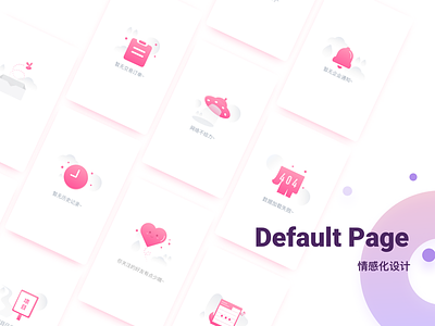 Default page /Emotional Design