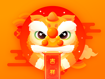 Chinese Lunar New Year - Lion Dance animal celebration cny illustration lion lunar new year new year
