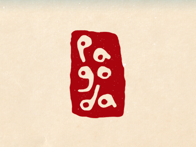 Pagoda asian branding cafe hand drawn identity logo pagoda restaurant seal stamp