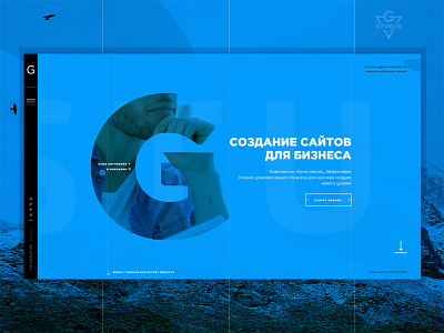 GOSTUDIO business design promo site studio ui userexpirience userinterface ux web webdesign website