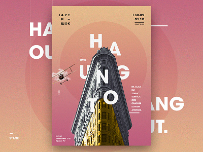 Hangout stage color design flyer freelance graphic music poster type typography