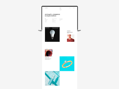 Aero. Project page. cards minimalism ui ux webdesign