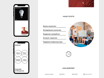 Aero digital grid minimal mobile uidesign uxdesign webdesign