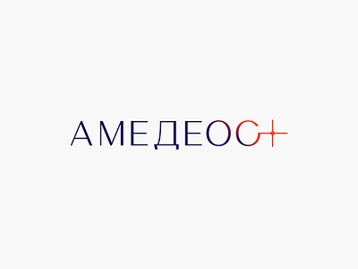 Amedeos branding clinic graphic design logo logotype the medicine