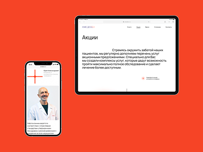 Amedeos website about adobe xd clinic doctor medical minimal mobile stock tablet ui ux web webdesign
