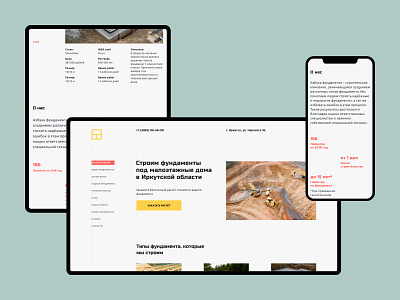 Azbuka fundamenta adobe xd grid landingpage layout minimal ui ux web