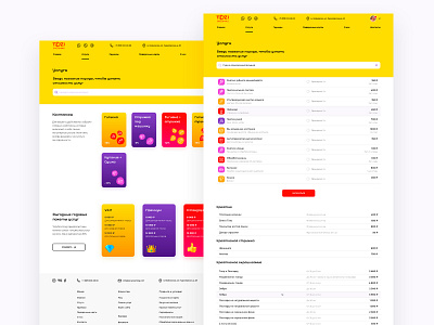 Tezi Grooming adobe xd cards emoji grooming icons product page ui ux web xd