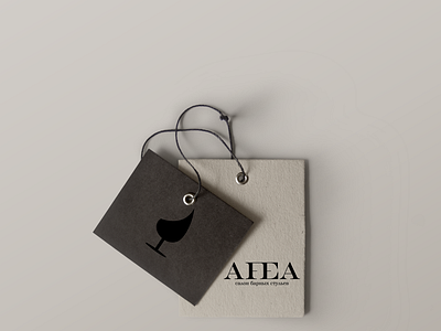 AFEA chair brand logo design