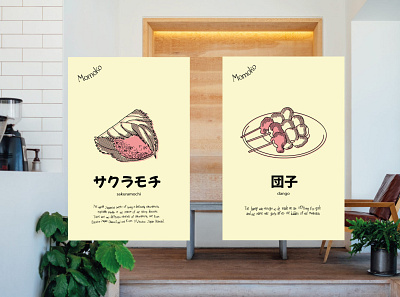 Affiches pour Momoko, pâtisserie japonaise branding design graphic design illustration logo typography