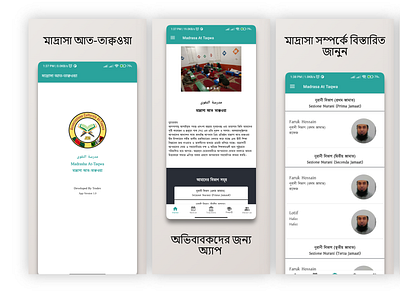 Madrasa AT-Taqwa Apps UI Design by Android Studio branding graphic design ui
