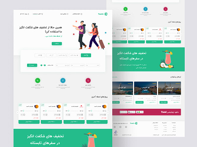 Travel agency landing page app design graphic design typography ui ux