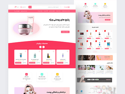 beautyShop beautyshop graphic design landing shopping ui ux women