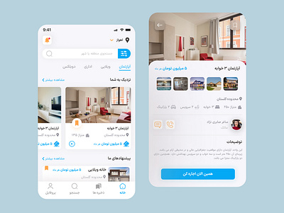 Renting App apartment designer graphic design rental app renting app ui ux