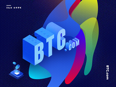 new work 2.5d blockchain 字形 应用 背景 蓝色 设计