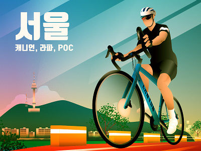 Seoul, Canyon and Rapha bicycle canyon city cycling illustration korea namsan namsan tower rapha riding seoul