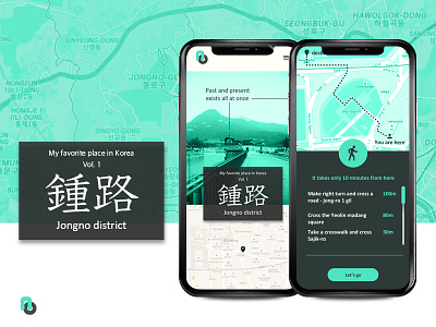 Travel UI, South Korea Vol. 1 - Jongno District