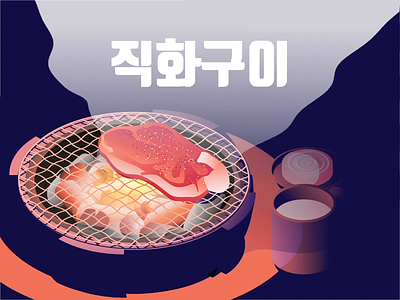 Korean style BBQ korean korean bbq