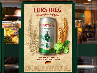 Furs keg Lager Design