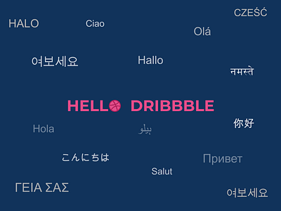 Hello Dribbble!