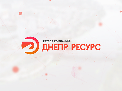 Dnepr Resurs - Company logo fire industry logo shipping